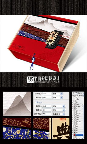 新款茶叶盒图片 新款茶叶盒设计素材 红动中国