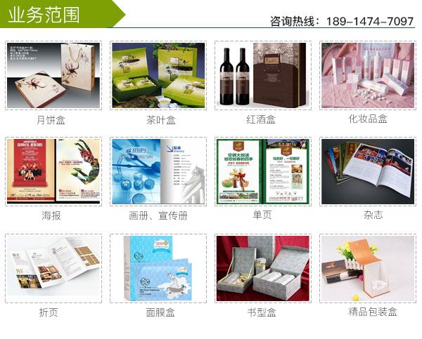 费用是多少|佳汇印刷公司(在线咨询)|南京画册印刷|包装装潢印刷品
