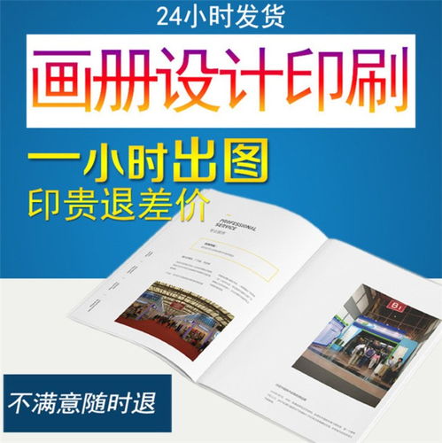 盈联印刷质量好 万江街道记事本 定制记事本的印刷厂