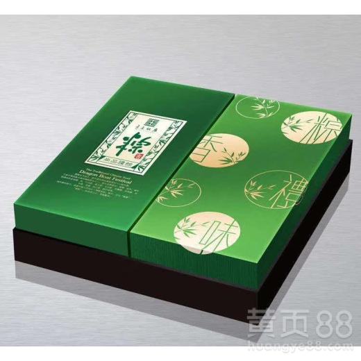 【黄石粽子包装盒印刷厂】- 