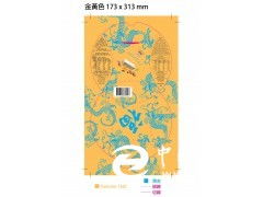 包装,印刷,包装机械,印刷机械,包装印刷材料印刷品询价 彩盒 综合纸包装 纸包装 日化包装 行业包装 求购