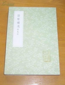 语言文字 万丛书店 加盟书店 孔夫子旧书网 网上购书 开网上书店卖书,书友首选网站