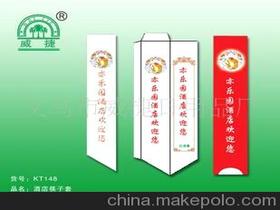 纸印刷制品供应商,价格,纸印刷制品批发市场 