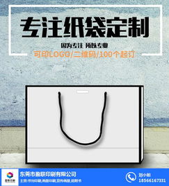 环保手袋定制logo 手袋 盈联印刷手袋生产厂家