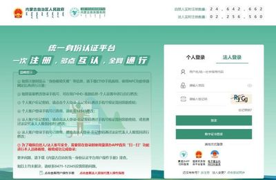 呼伦贝尔市全程网办事项系列操作指南之从事出版物、包装装潢印刷品和其他印刷品印刷经营活动企业的设立、变更审批篇∣从事包装装潢印刷品和其他印刷品印刷经营活动企业的设立审批