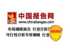 中国包装装潢印刷品市场发展分析与盈利空间预测报告