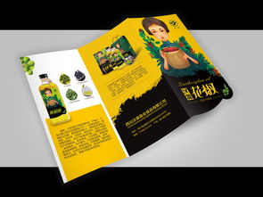 haozhou产品包装设计