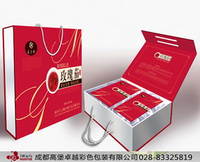 玫瑰茄化妆品包装 化妆品盒子印刷 化妆品精装盒彩印厂