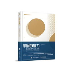 艺术类书籍 艺术书店 东西方艺术 艺术设计 绘画 雕塑 摄影 音乐 建筑