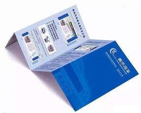 广州宣传折页印刷哪家好,广州宣传折页印刷哪家好生产厂家,广州宣传折页印刷哪家好价格