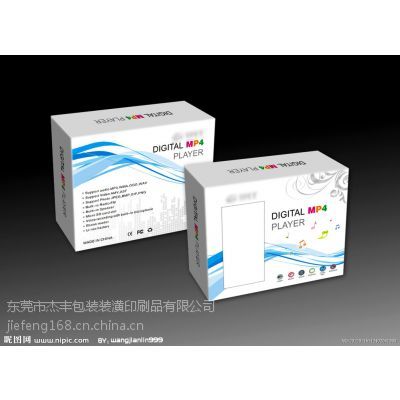 【东莞包装彩盒生产厂家 杰丰印刷】价格_厂家 - 中国供应商