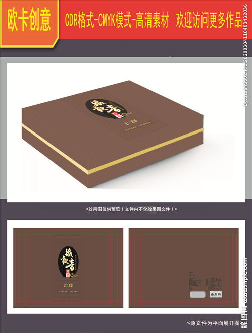 茶叶包装图片