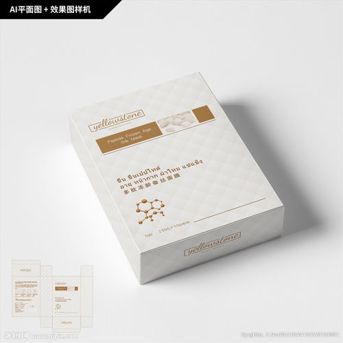 多肽冻龄蚕丝面膜 面膜包装图片