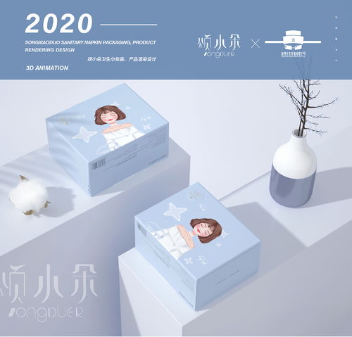 颂小朵云感丝薄卫生巾包装设计 产品渲染