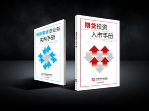 北京洪科设计顾问2011年画册与印刷品设计回顾