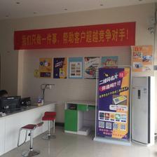 图文快印店创业指南 加盟快印客的优势与包装装潢印刷要点