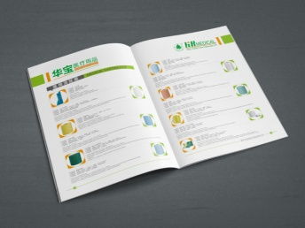 成都设计策划 专业印刷品解决方案,提升品牌形象
